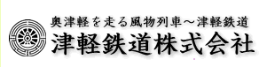 日本