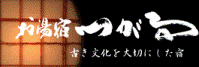 日本