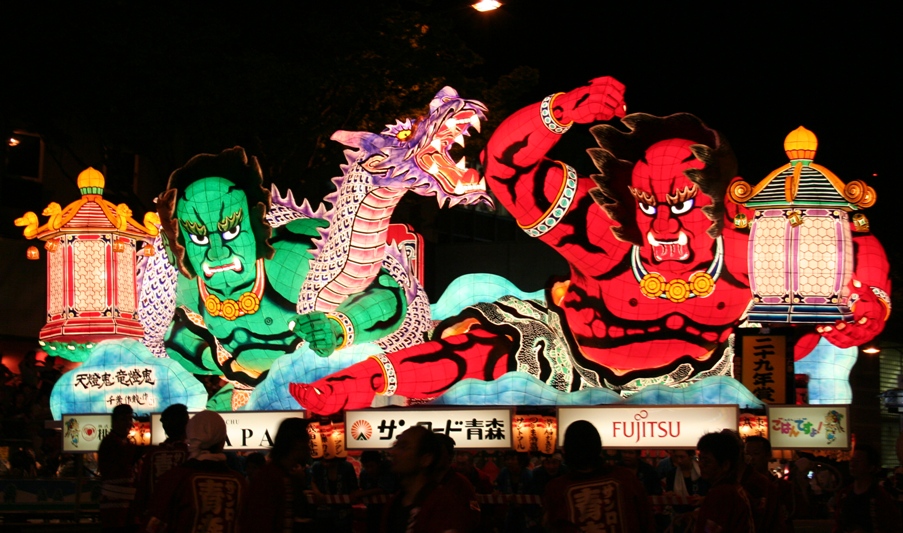 aomori