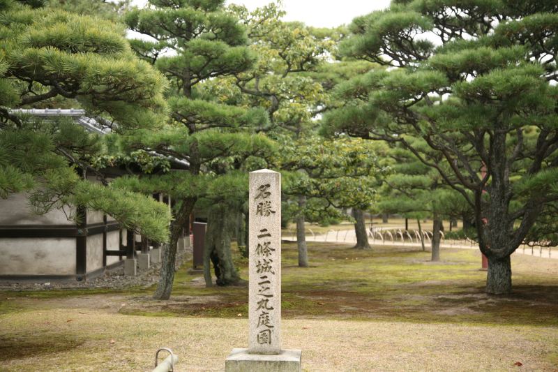 japan-kyoto-nijo-jo-castle image.pic
