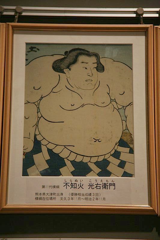 相撲 初場所 両国国技館