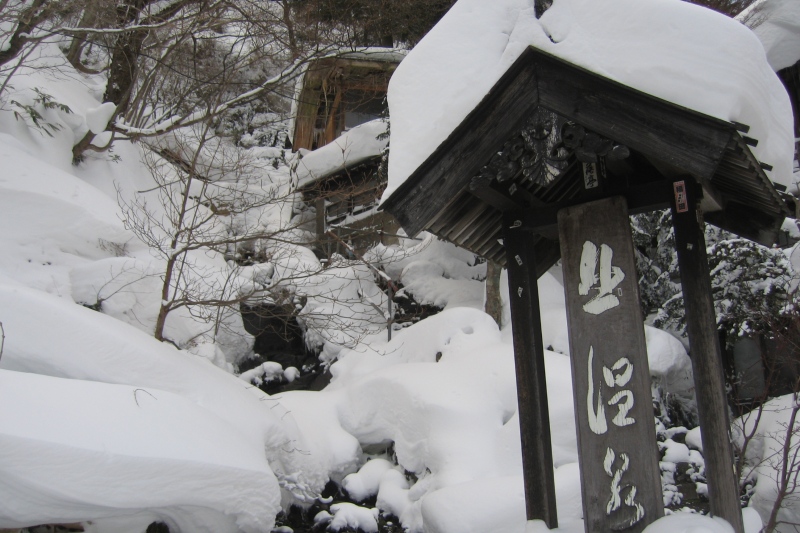 japan-tochigi-kita-onsen image.pic1