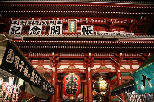 浅草羽子板市