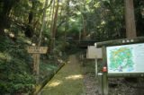 一宮城跡