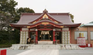 稲毛浅間神社