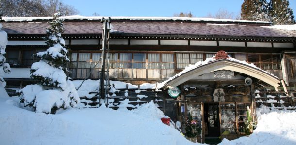 蔦温泉