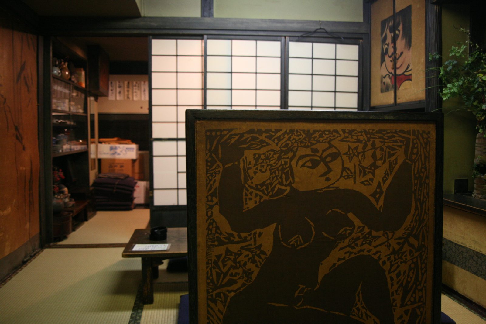 みちのく料理 北畔本店
