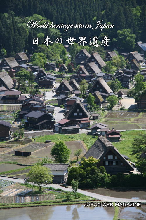 shirakawago, the world heritage site in Japan