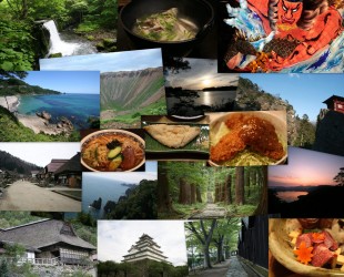 東北へ行こう