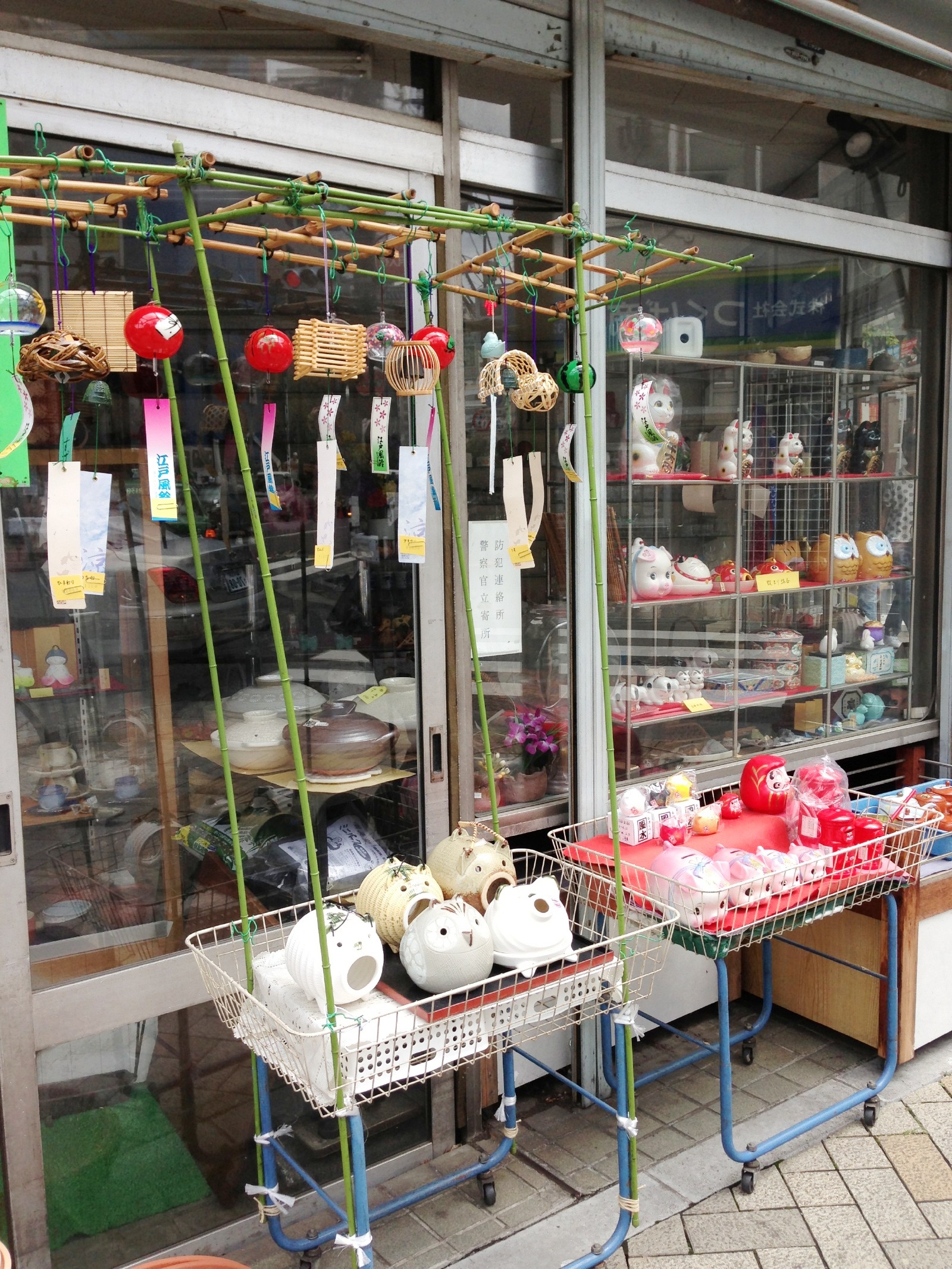 variety store in Kagurazaka