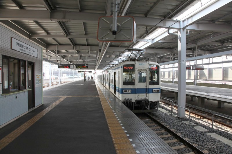 Ota station