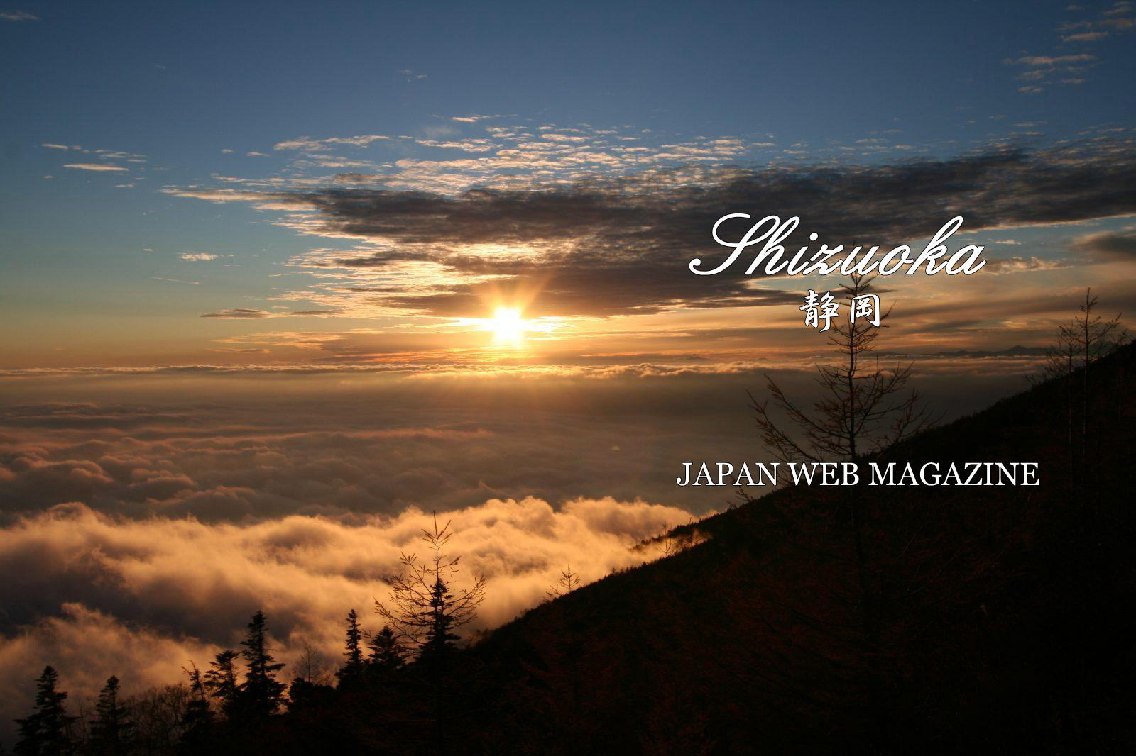 Shizuoka Tourist Information Japan Web Magazine - 