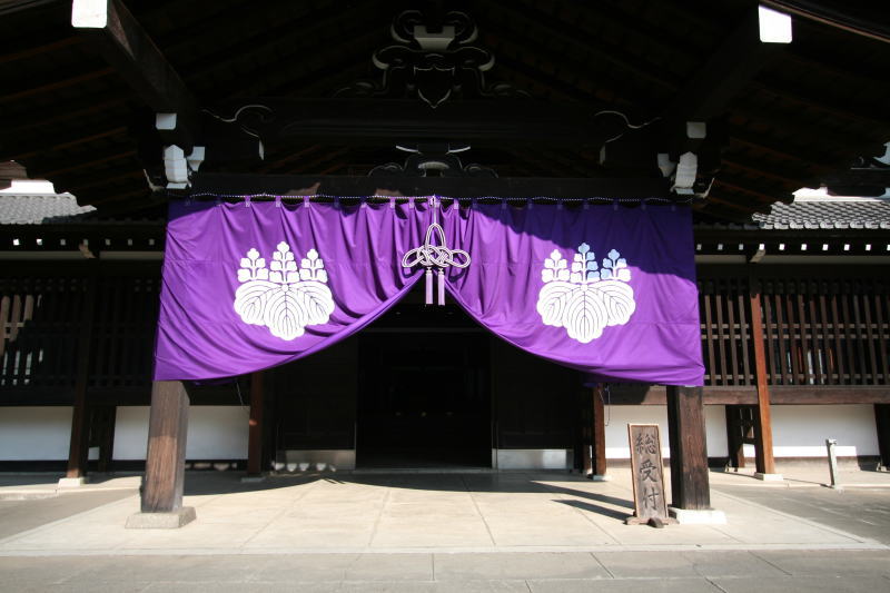 Soji-ji temple in Kanagawa