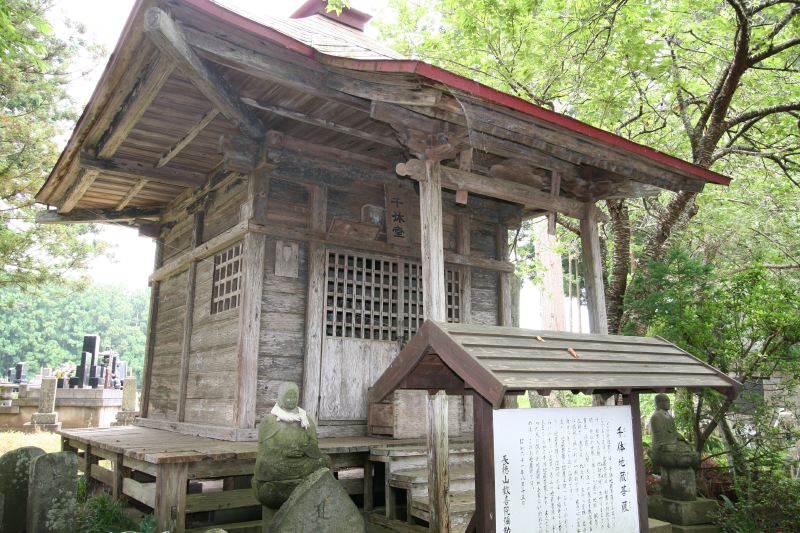 Mirokuji temple