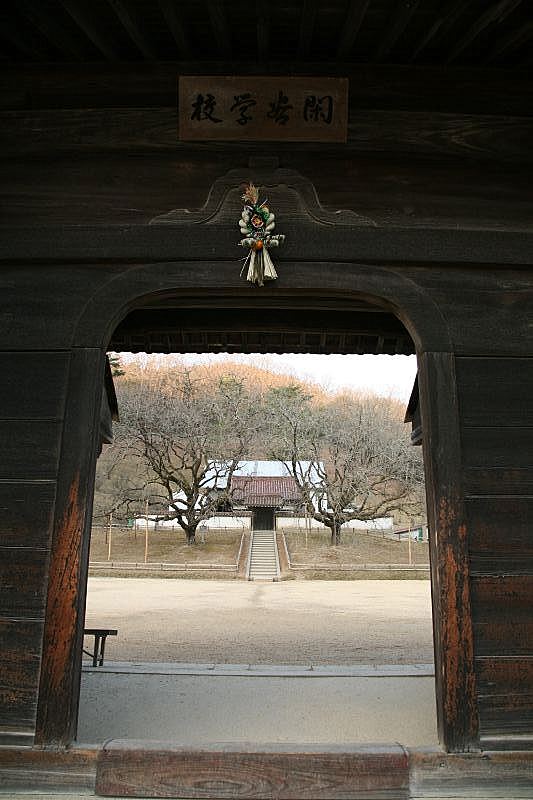 Shizutani school in Okayama, Japan