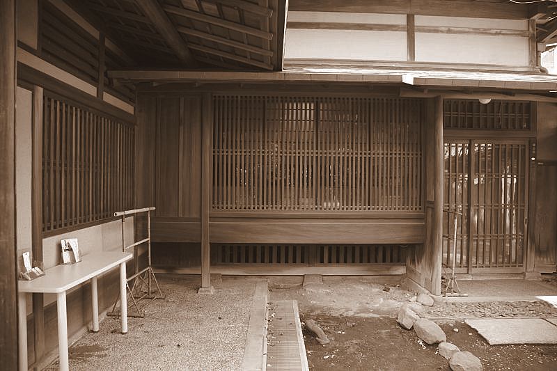 Former Kusuo Yasuda Residence