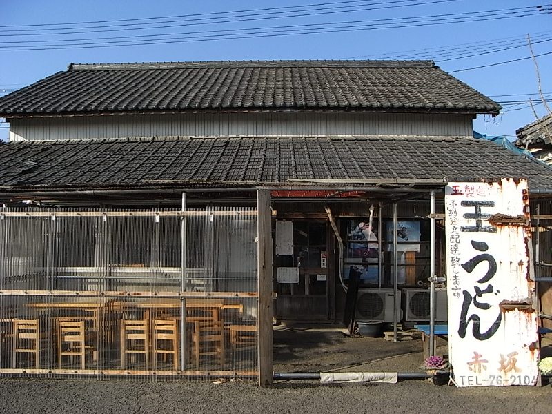 赤坂製麺所