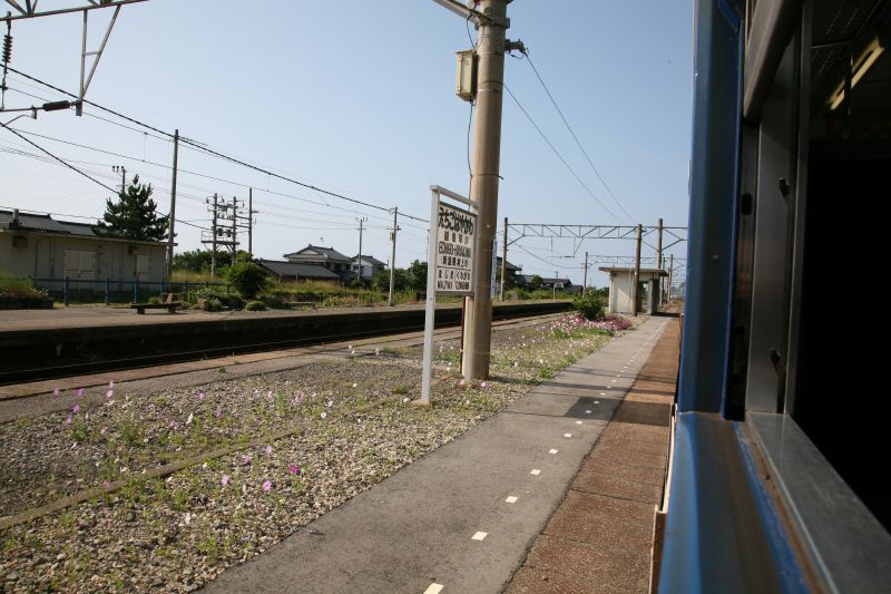越後早川駅