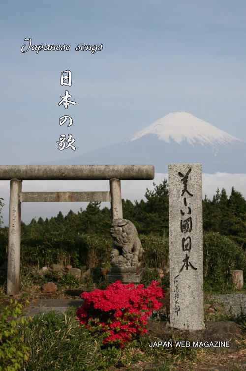 Taikodani inari jinja shrine