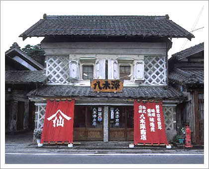 八木澤商店