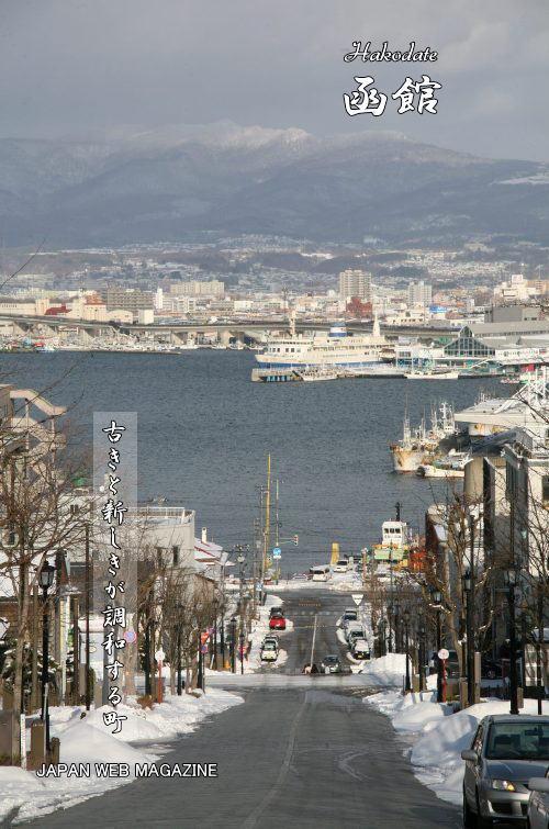 函館・八幡坂から摩周丸とクイーンズポートを望む