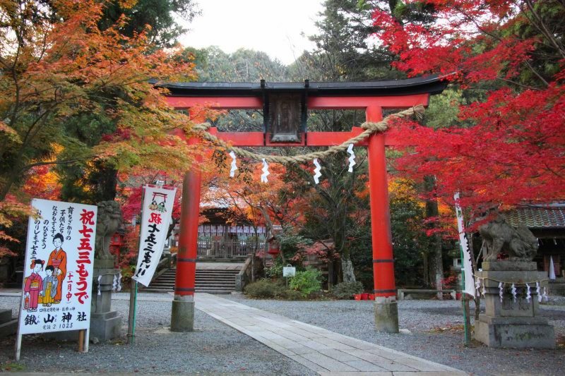 鍬山神社,京都