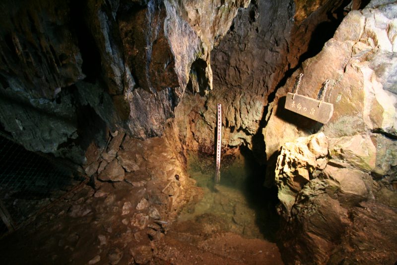 Ryusendo cave