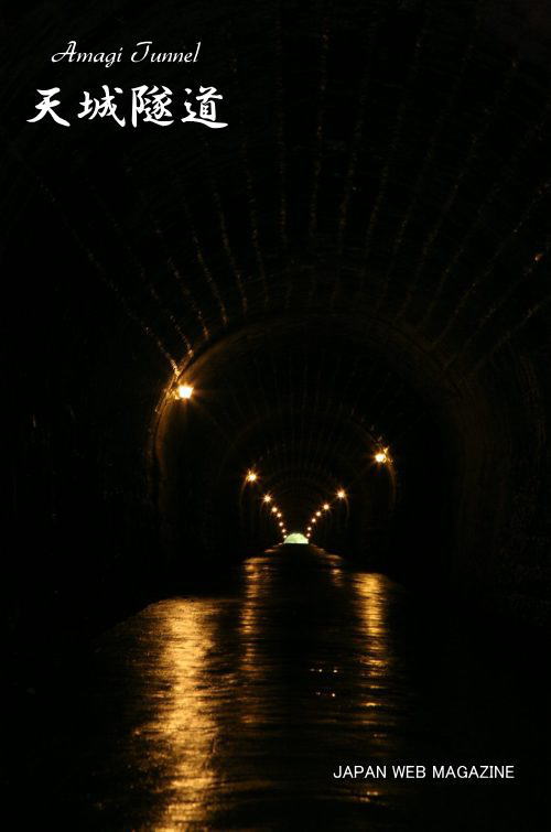 天城隧道