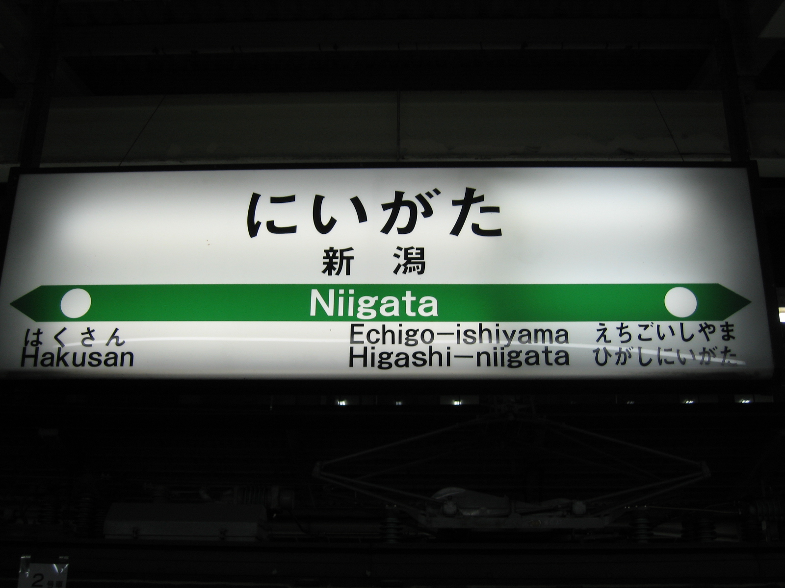 日本の駅