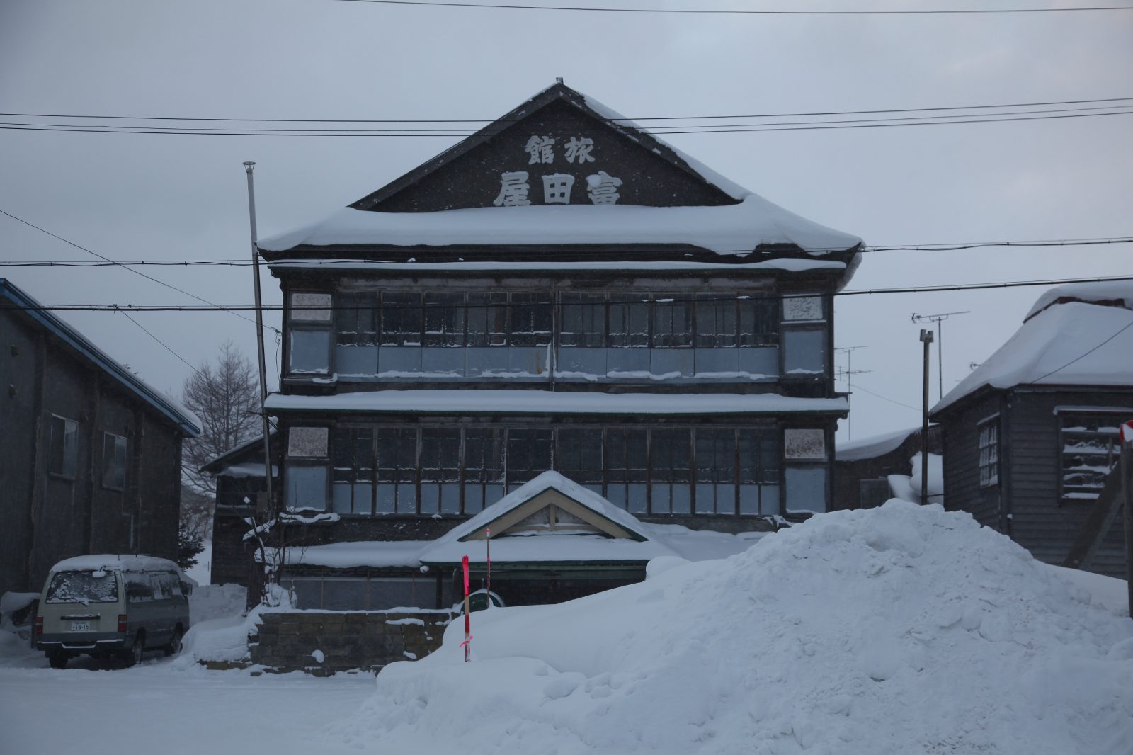 旧旅館 富田屋