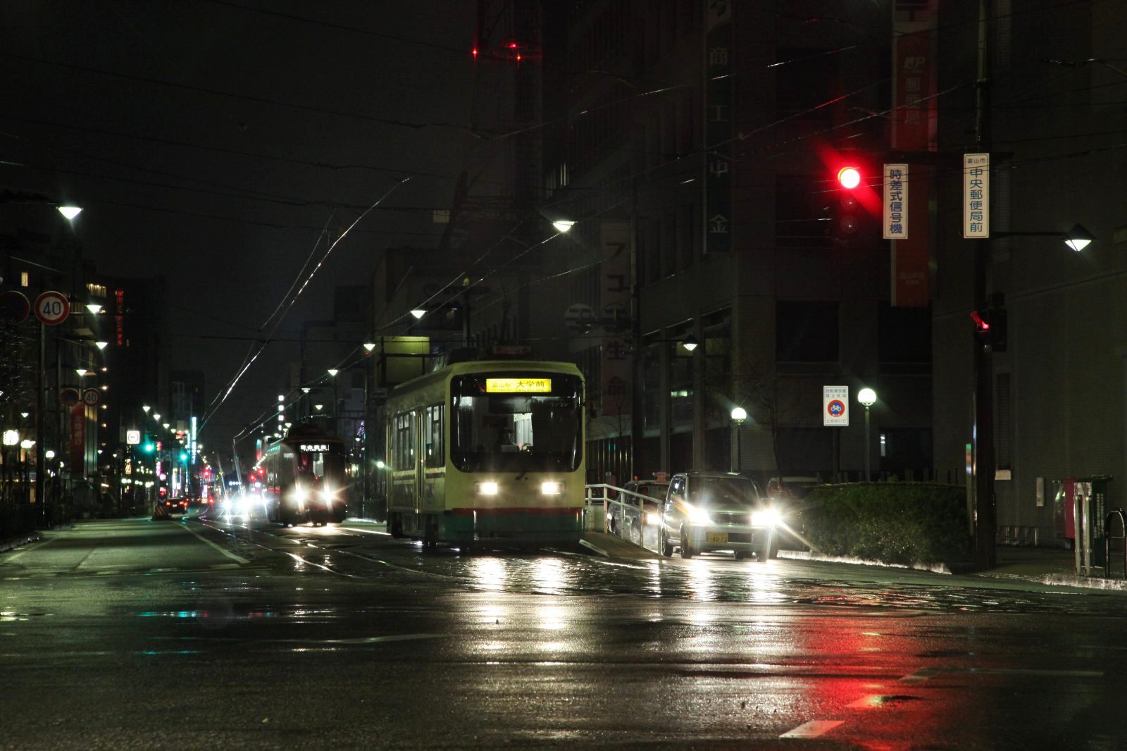 日本の路面電車　富山地方鉄道富山市内軌道線