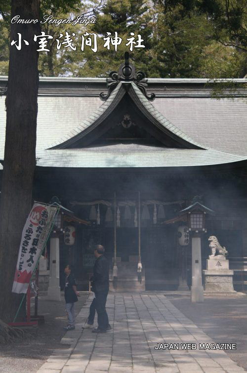 小室浅間神社 