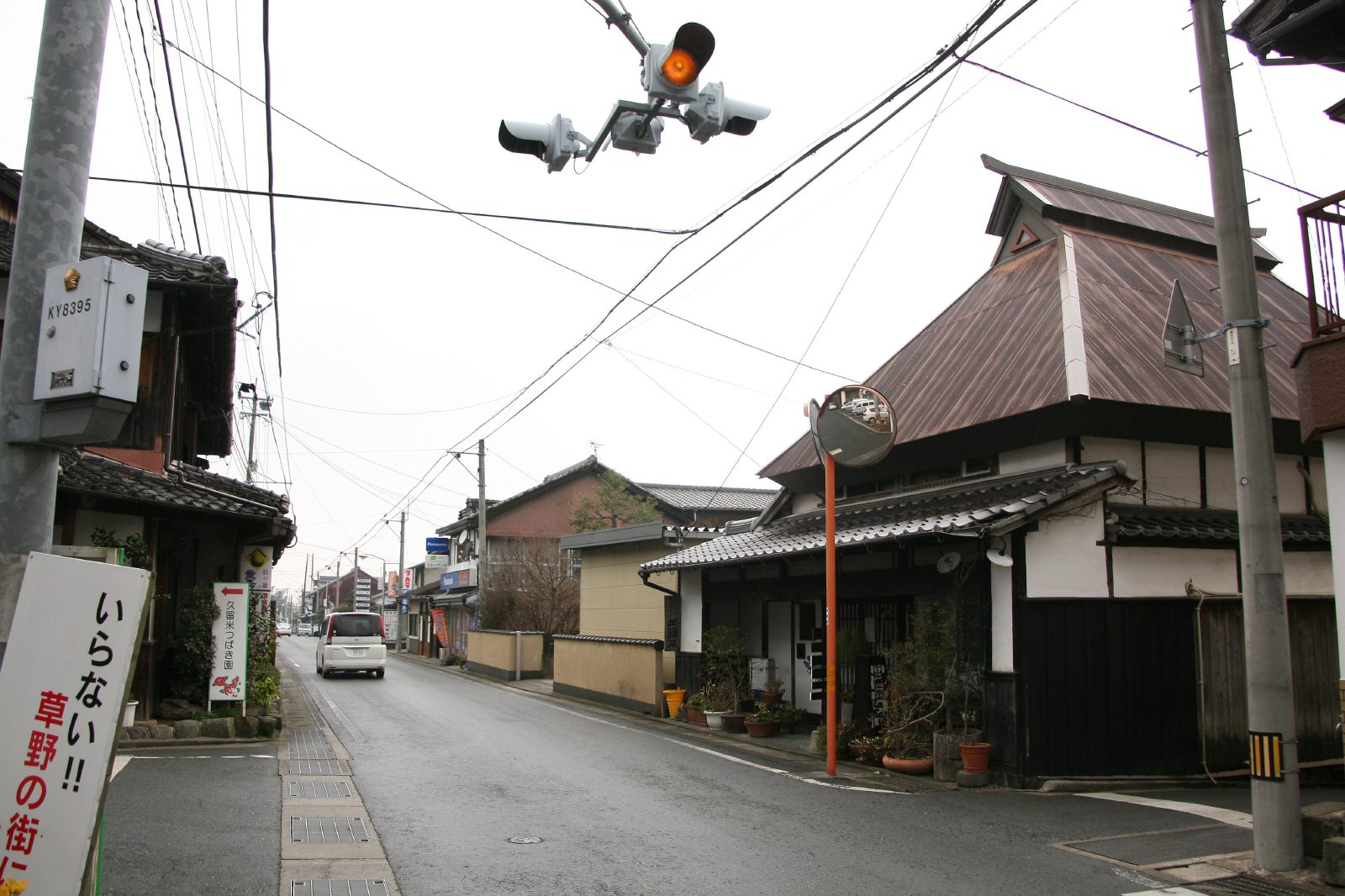 草野の古い町並み JAPAN WEB MAGAZINE