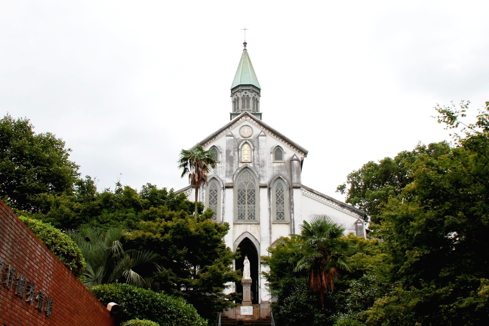 長崎の教会群とキリスト教遺跡群