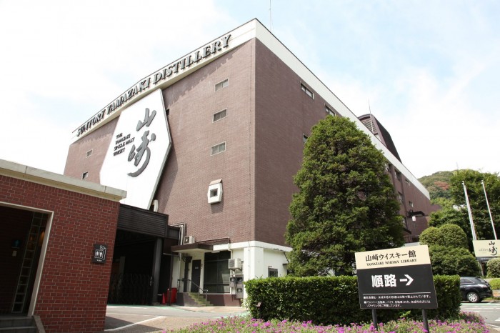 サントリー山崎蒸溜所