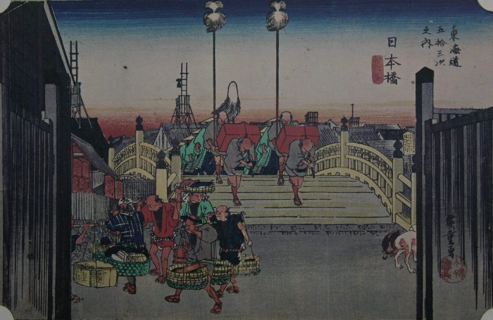 東海道五十三次