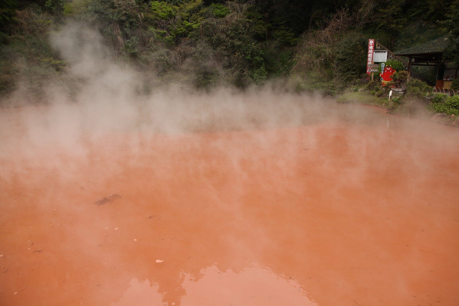 血の池地獄 JAPAN WEB MAGAZINE