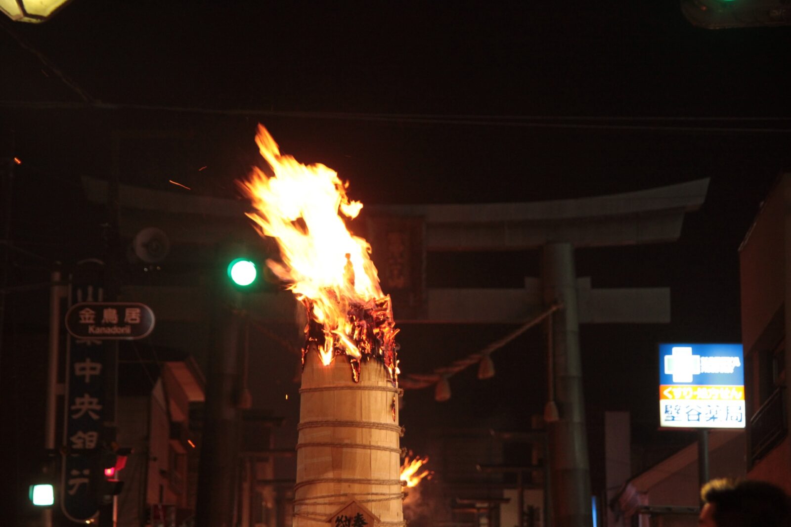 吉田の火祭り