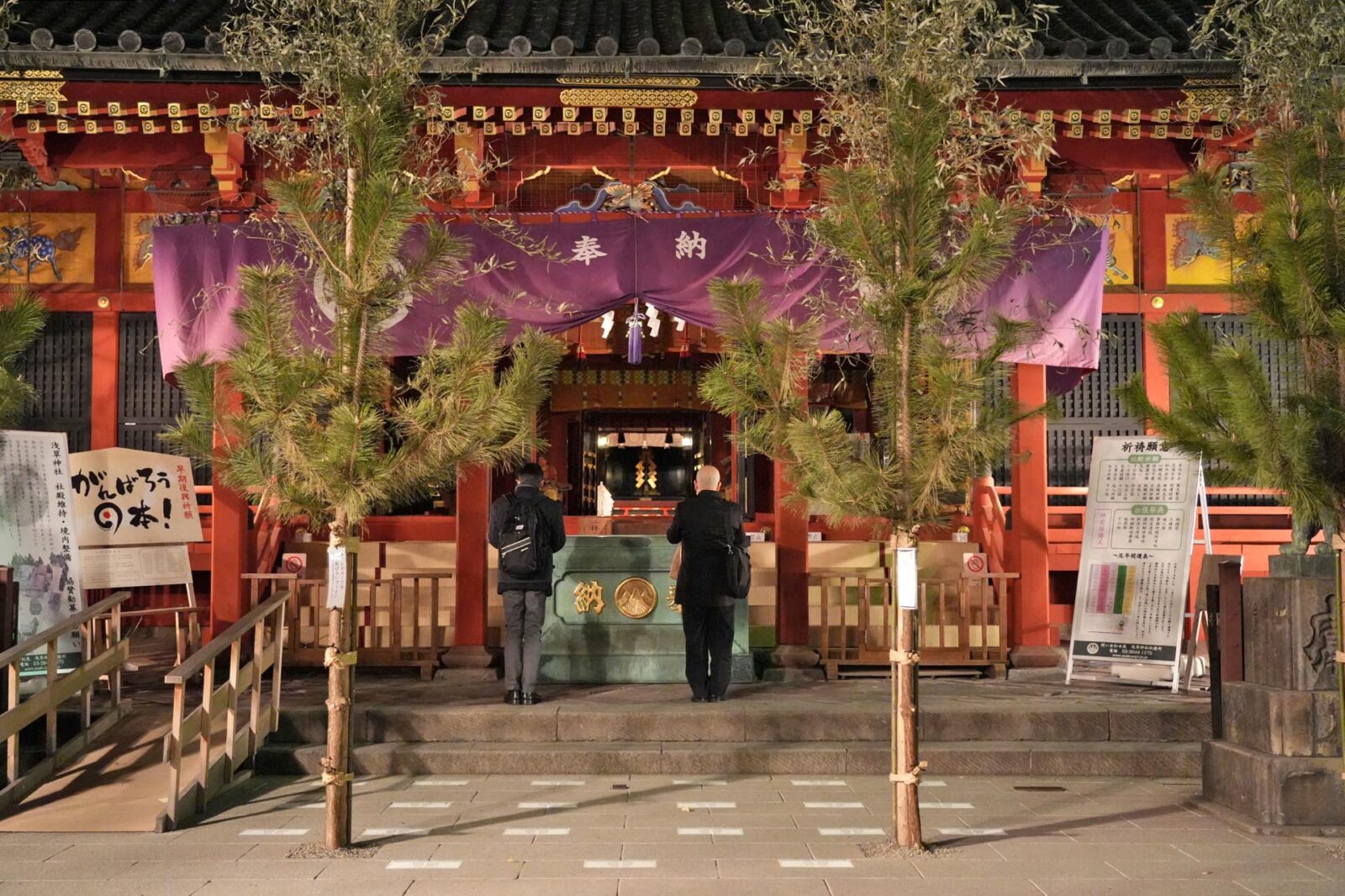 正月の浅草「浅草神社」　東京の正月風景
