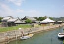 福永家住宅